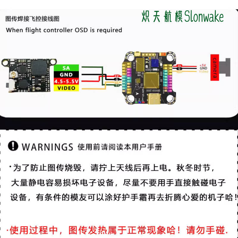 Drone Transmitter - Émetteur FPV Slonwake 5,8 GHz 48