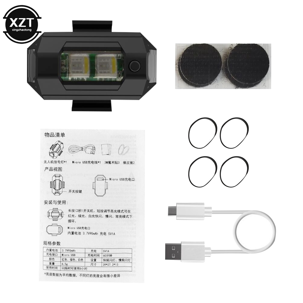 Drone Stroboscopique Anti-Coll - Drone Led Light avis et prix