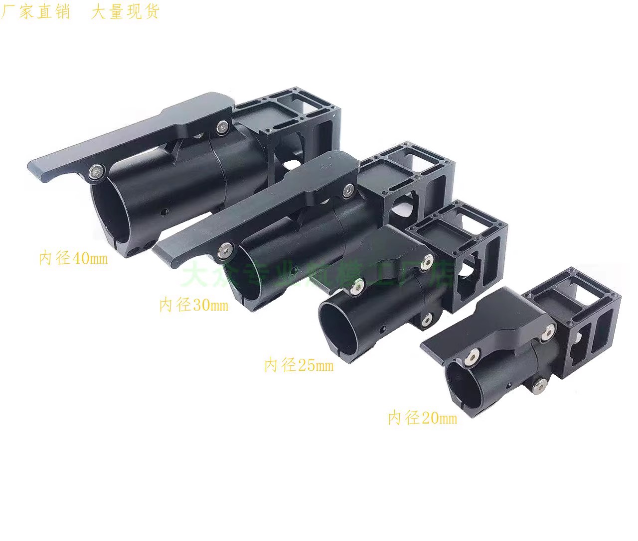Fords de bras D20/25/30/40mm,  - Drone Power Distribution Board avis et prix