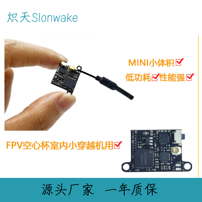 Émetteur FPV Slonwake 5,8 GHz  - Drone Transmitter avis et prix