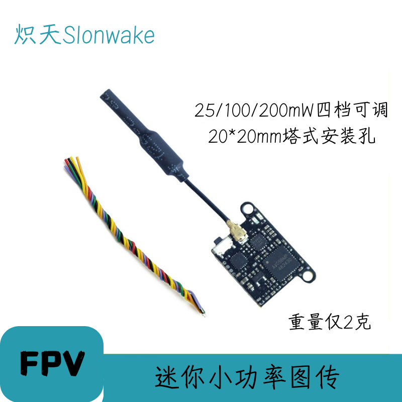 Émetteur FPV Slonwake 5,8 GHz  - Drone Transmitter avis et prix