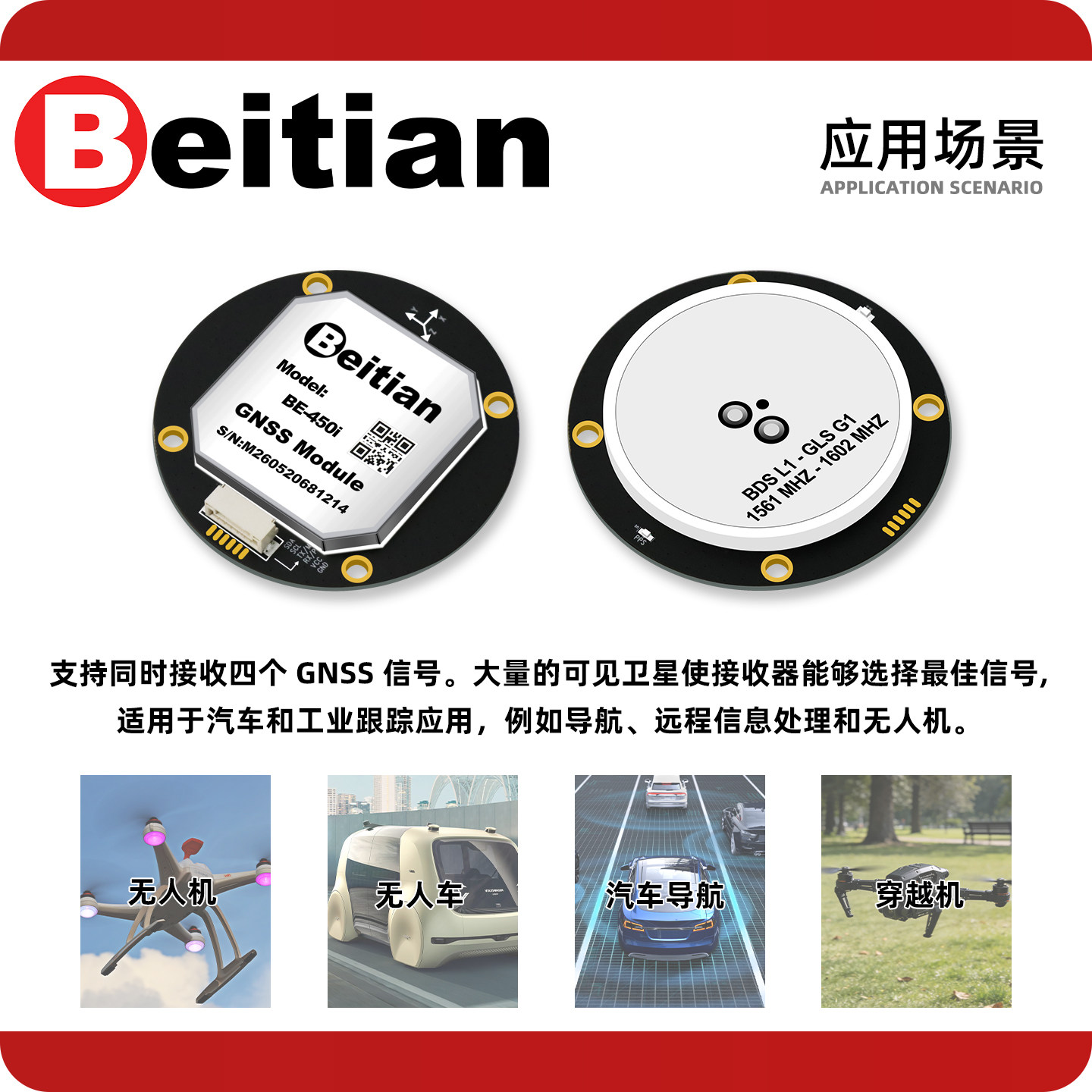 Module GPS circulaire Beidou B - Drone Compass avis et prix